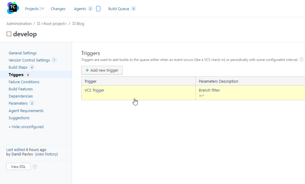 Триггеры проекта